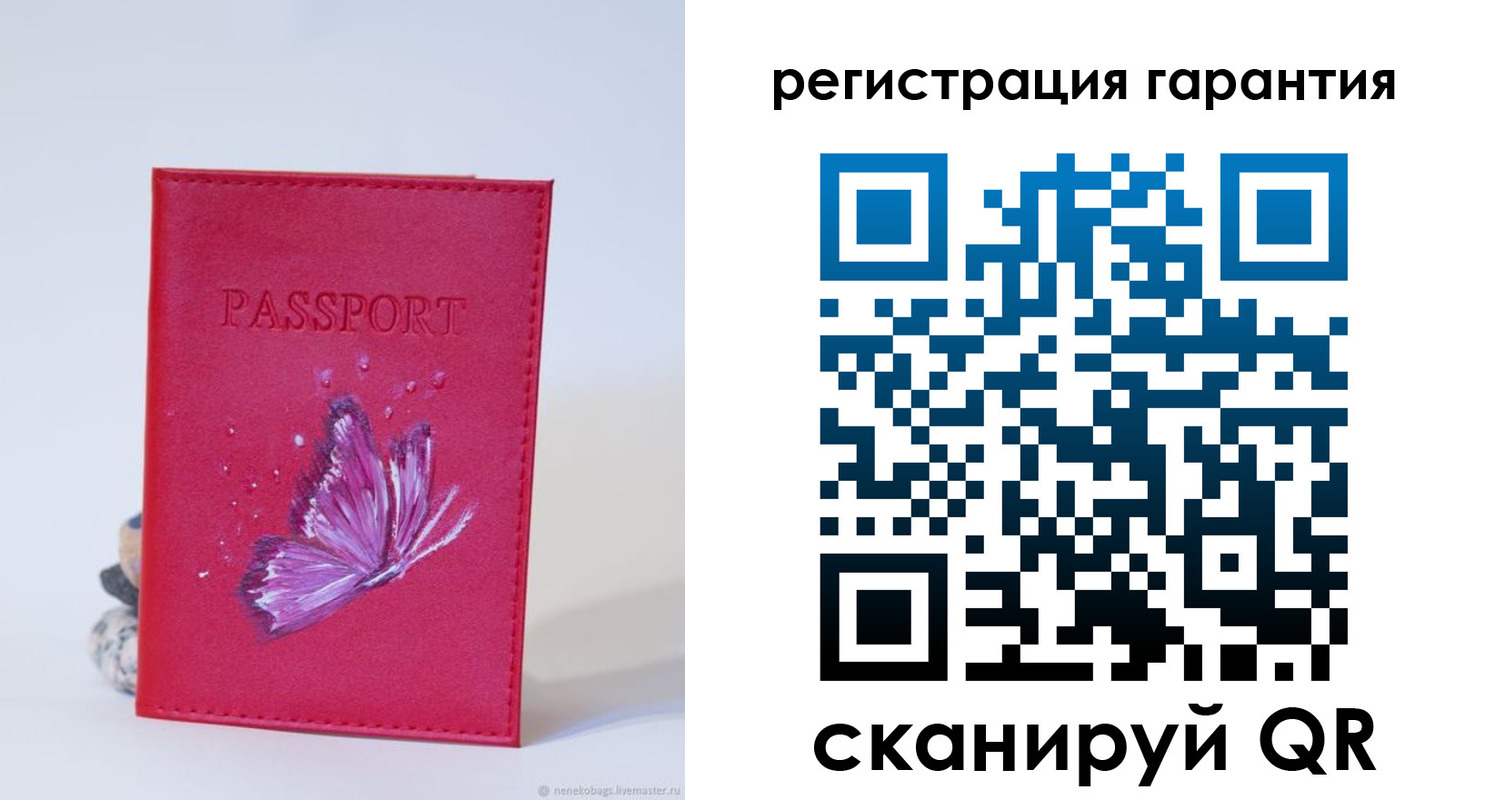 временная регистрация гарантия в Советске