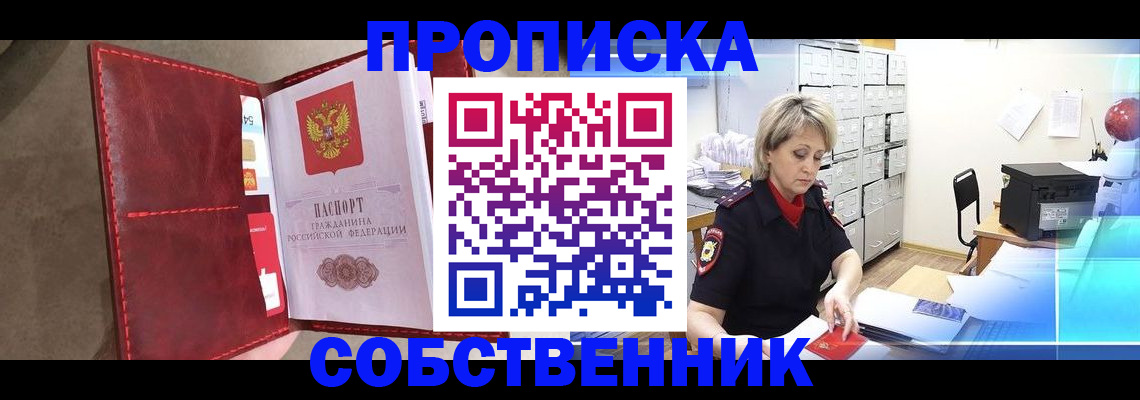 форма 3 в Советске
